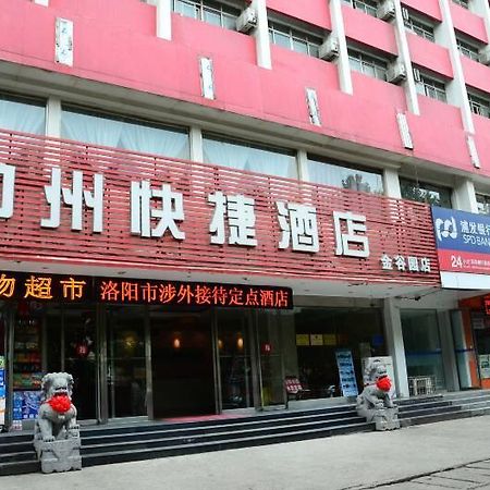 Zhongzhou Hotel - Jingu Road Luoyang  Exterior foto