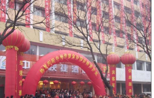 Zhongzhou Hotel - Jingu Road Luoyang  Exterior foto